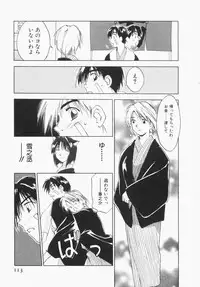 [Iogi Juichi] Maidroid Yukinojoh Vol.1