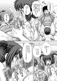 [Itou] Nagusami-mono [Digital]