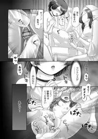 [Nekonomori Maririn] The Dog Show Ch. 1-11 [Digital]