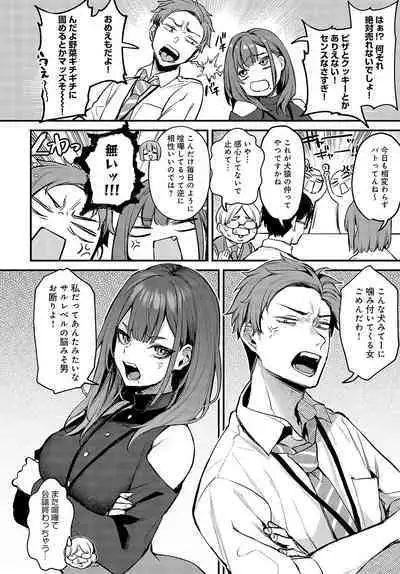 COMIC Anthurium 2023-10