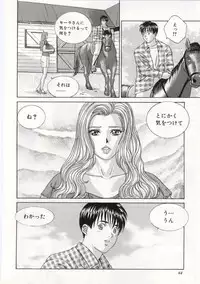 [Tohru Nishimaki] Blue Eyes 5