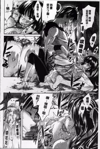 [Amatarou] Melody [Chinese]