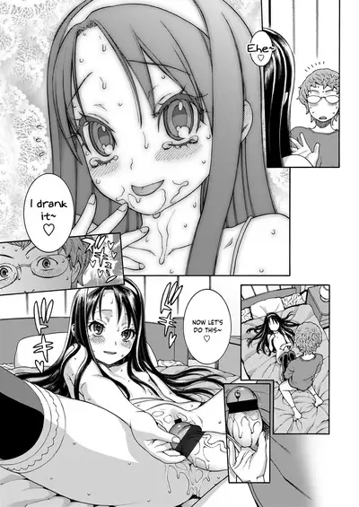 Okocha MAX | Child MAX