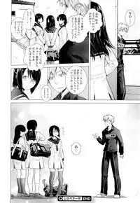 COMIC Megastore 2011-05