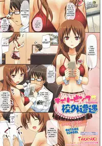 [TakayaKi] Cherry Pink na Kougai Souguu | Cherry Pink Encounter Outside School (COMIC SIGMA 2010-10 Vol. 49) [English] =TV=