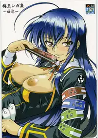 (C76) [Tsurikichi Doumei (Umedama Nabu)] Umedamangashuu 14 (Various)