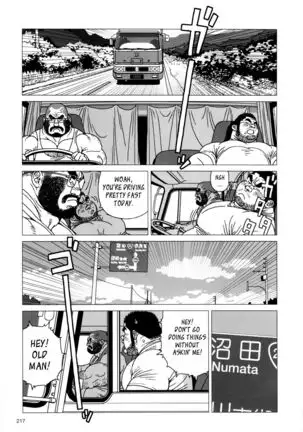 Whichever Way the Wind Blows