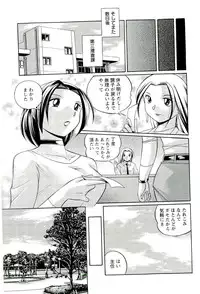 [Chuuka Naruto] Onna Sousakan Choukyou Rensa