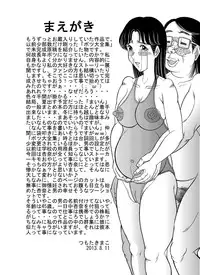 [Starry Sky (Komaki Tamotsu)] Jubaku no Mermaid [Digital]