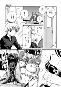 [Spark Utamaro] Seifuku Dai Seifuku