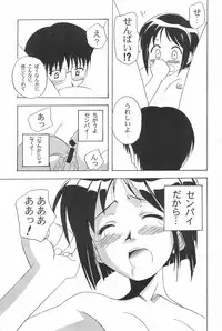 (CR26) [Furaipan Daimaou (Various)] Poka-poka Onsen (Love Hina)