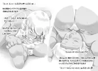 [pink-noise (Mizuiro Megane)] Mama Shot-ime - Tropical Hen [Digital]