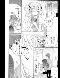 Manga Bangaichi 2013-11