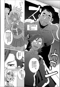 COMIC Megastore Alpha 2013-09