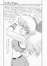 [Shin Tsuguru] Astriber 3 - Space Eroventure Kazama