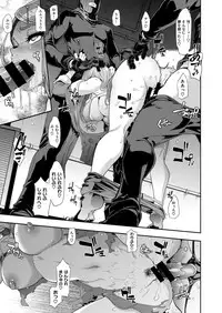 COMIC X-EROS #56 [Digital]