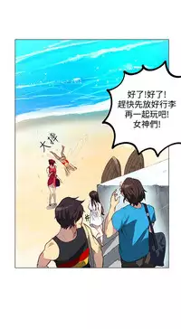 女神网咖 13-17 chinese