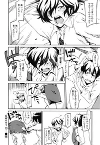 [三巷文] こんなこと