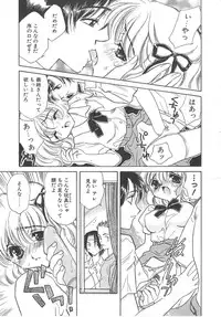 [Kirisawa Mint] FLOWER GIRL