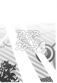 (C95) [Bronco Hitoritabi (Various)] Atlus Super Stars 4 (Various)