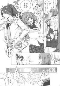 (C86) [Aimaimoko (Saotome Mokono)] Nightmare Mermaid (Puella Magi Madoka Magica)