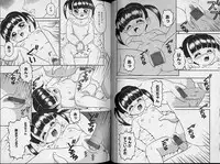 [Sanezaki Tsukiuo] Shimai Shoujo - a sister girl