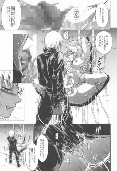 Solo Hunter no Seitai WORLD 6