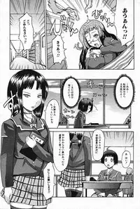 [Anthology] Futanarikko Pretty! Vol. 01