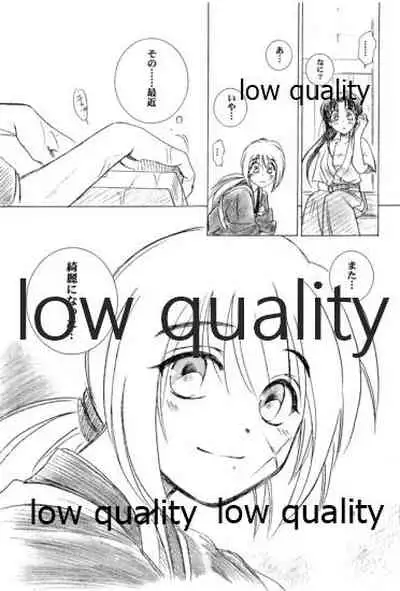 Ore-tachi no Shiawase Soushuuhen