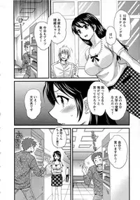 [Pon Takahanada] JoshiAna demo ii desu ka? 1