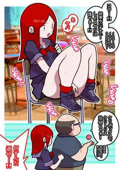 Seishain Onee-san 6.5