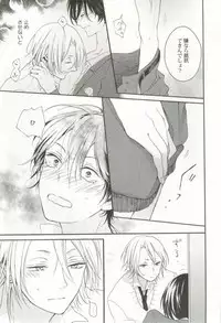 制服×BL (Charles Comics)