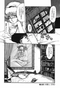 [Ohnuma Hiroshi] Beans Cafe