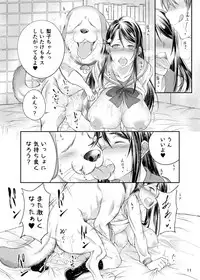 [Zensoku Rider (Tenzen Miyabi)] Inu Live! Sunshine!! (Love Live! Sunshine!!) [Digital]