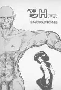 [Yamamoto Naoki] Zutto Asamade....