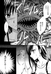 [Crimson (Carmine)] Kajitsu Soushuuhen (Final Fantasy VII)