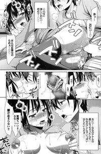 COMIC Purumelo 2014-11