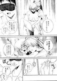 [Anthology] Last Children 2 (Neon Genesis Evangelion)