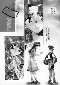 [AYUMU.M] DNA | Dark is the Night for All.