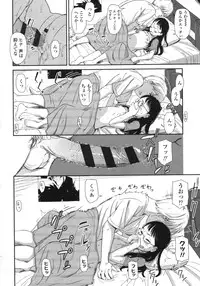 [Onizuka Naoshi] morning view