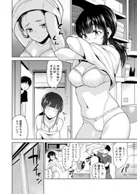 Erohon o Sutetara Konoko ga Tsurechatta!? Ch. 1-9