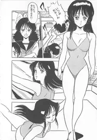 [Giyugun] Itsumi Sensation 2