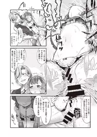 COMIC Shitsurakuten 2019-10