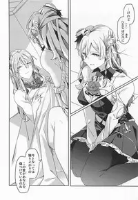 (C94) [Nigatsu no Santousei (Asaka)] PHOTO GRAPH (Kantai Collection -KanColle-)