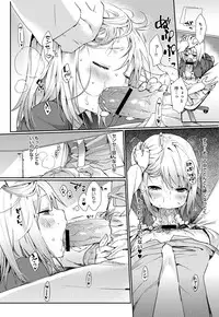 COMIC Anthurium 001 2013-05 [Digital]