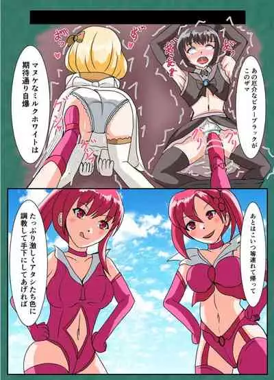 [YUA Frontier (Yua Kotohira)] Snack Tickle