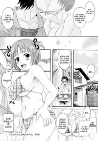 [Nakayama Tetsugaku] Anata no Mono Ch.1 [English] [biribiri]