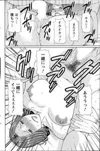 Action Pizazz 2014-10