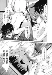 [Nekogen] Gokinjo Loli Kyonyuu