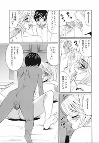 [Yamamoto Yoshifumi] Kyonyuu Wakazuma Nakadashi Club